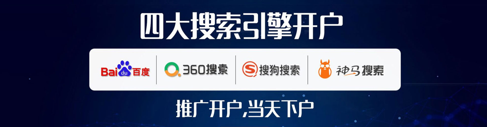 缙云百度包年竞价
