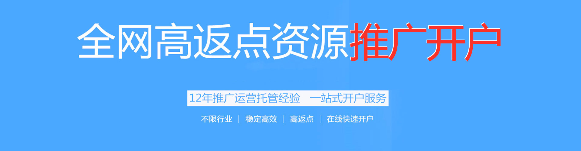 缙云sem投放